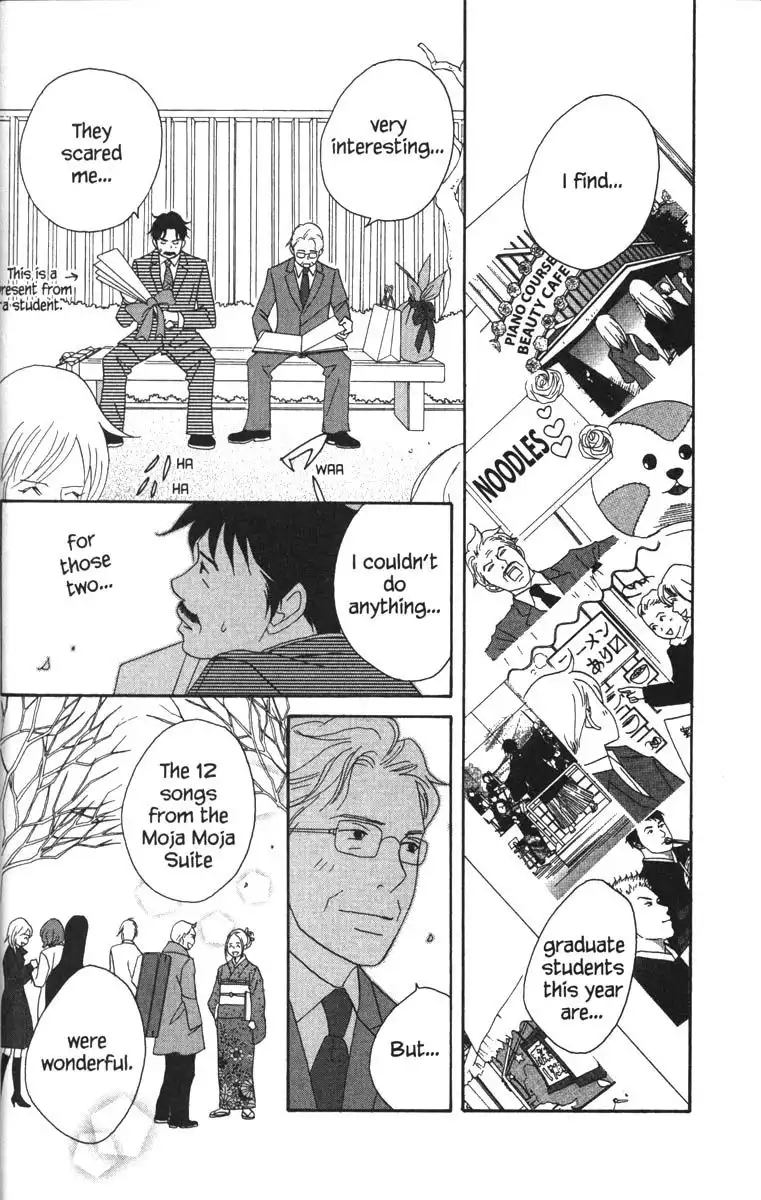 Nodame Cantabile Chapter 53.001 25